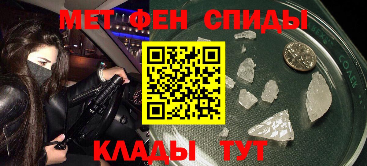 АМФЕТАМИН  Вход с VPN  Ижевск  Амфетамин Розовый 
