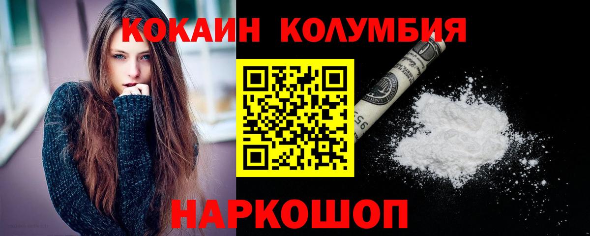 Cocaine  Вход с VPN  Ижевск  КОКАИН Боливия  Кокаин Fish Scale 