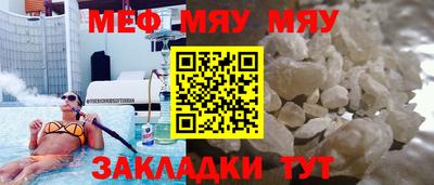 шишки Боровичи