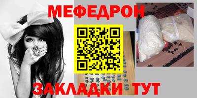 кокаин Брянск