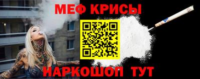 мефедрон мука Братск
