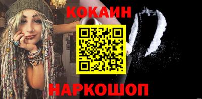 мефедрон мука Братск