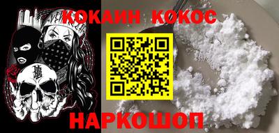 мефедрон мука Братск