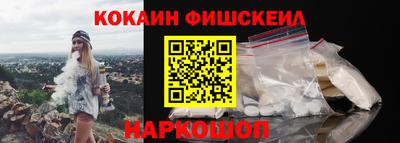 мефедрон мука Братск