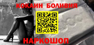 шишки Боровичи