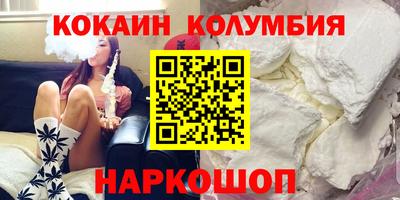 мефедрон мука Братск
