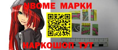 мефедрон мука Братск