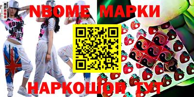 кокаин Брянск