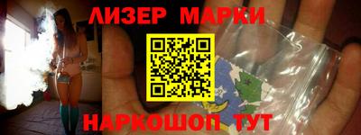 кокаин Брянск