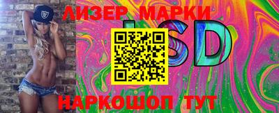 шишки Боровичи