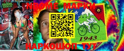 шишки Боровичи