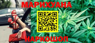 кокаин Брянск