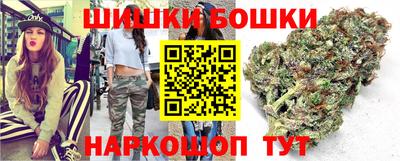 шишки Боровичи
