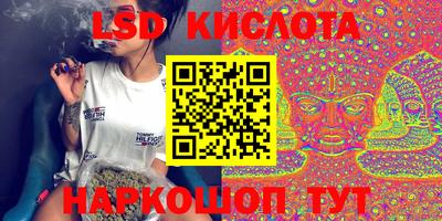 кокаин Брянск