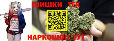 шишки Боровичи