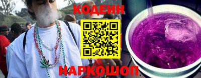 шишки Боровичи