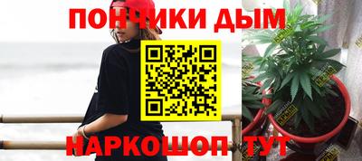 мефедрон мука Братск