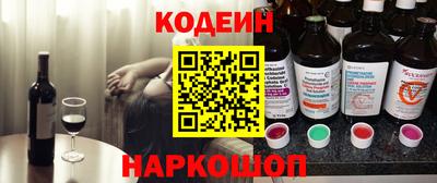 кокаин Брянск