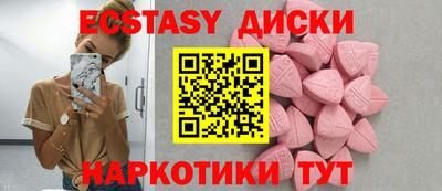 кокаин Брянск