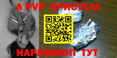 кокаин Брянск
