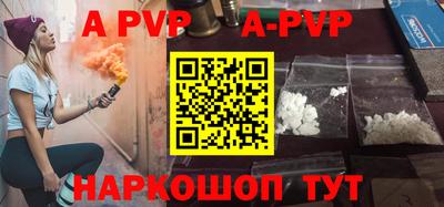 мефедрон мука Братск