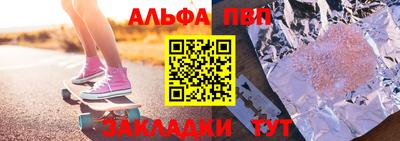 кокаин Брянск