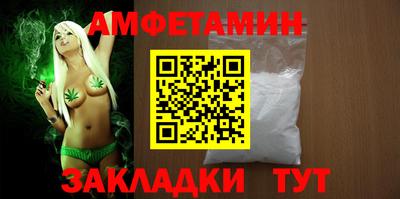 мефедрон мука Братск