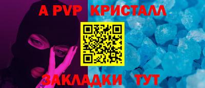 мефедрон мука Братск