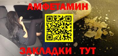кокаин Брянск
