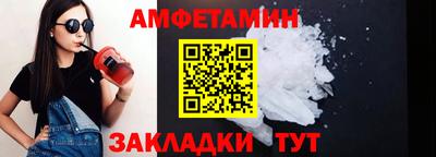 кокаин Брянск