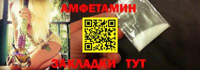 кокаин Брянск