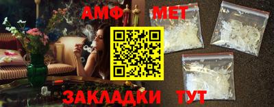 шишки Боровичи