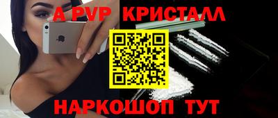 мефедрон мука Братск