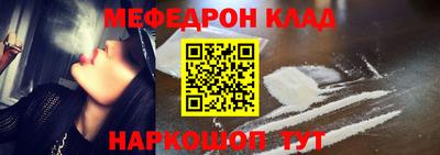 кокаин Брянск