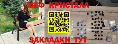 шишки Боровичи