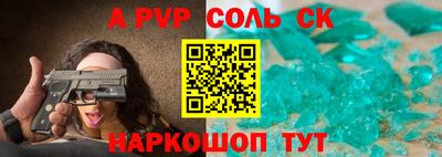 мефедрон мука Братск