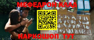 шишки Боровичи