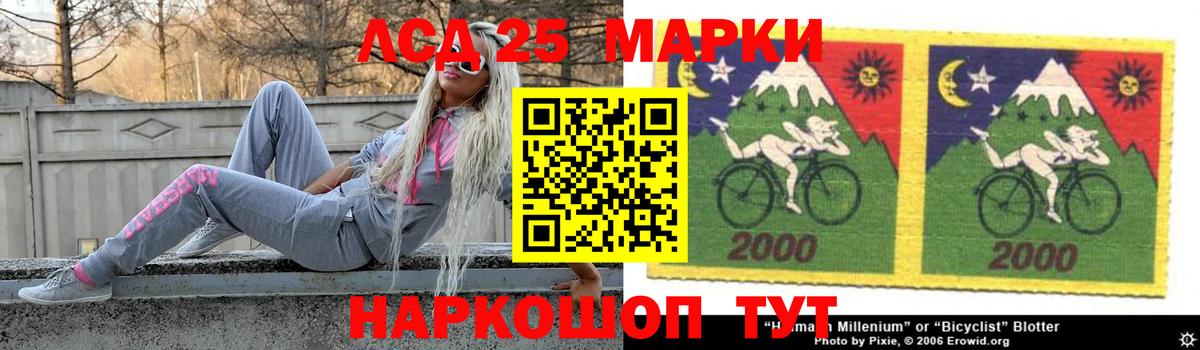 Ижевск  ЛСД экстази ecstasy  ЛСД экстази ecstasy  LSD-25 экстази  Вход с VPN 