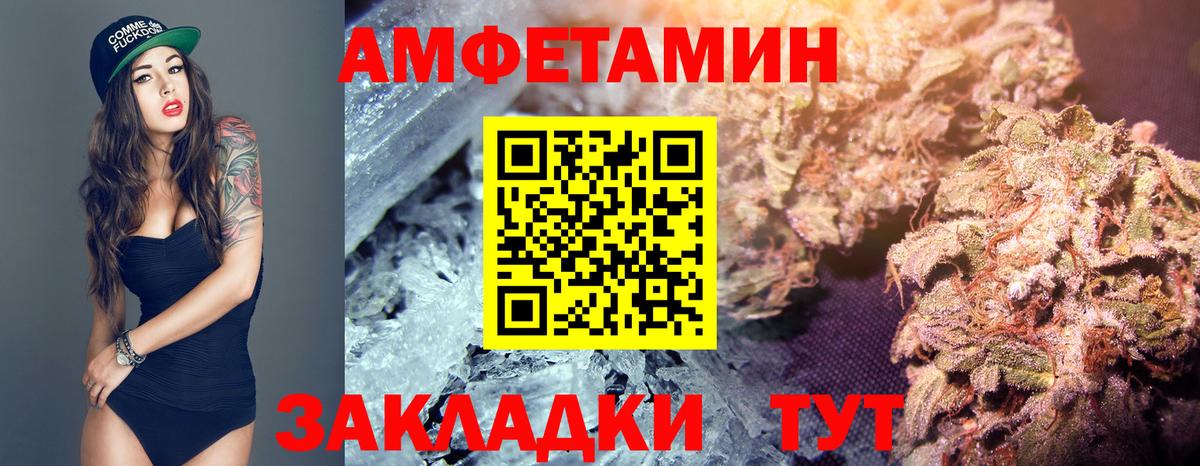 МЕТАМФЕТАМИН  Первитин винт  Вход с VPN  Ижевск 