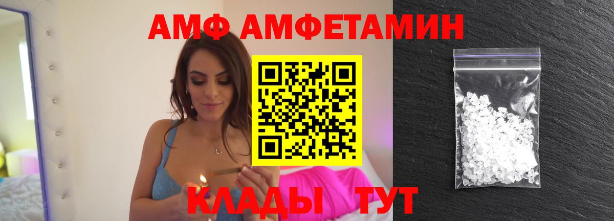 Метамфетамин винт Ижевск