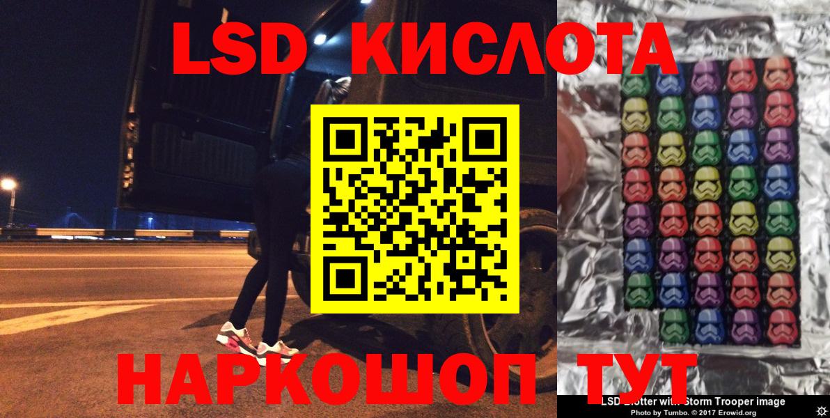 Марки 25I-NBOMe 1500мкг Ижевск